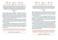 Know Your Bible Devotions for Women